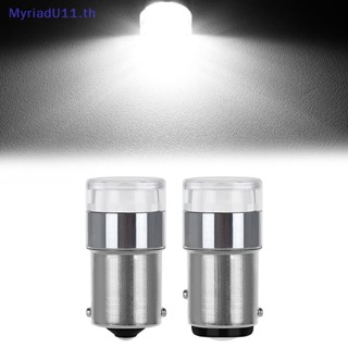 Myriadu หลอดไฟเบรกท้ายรถยนต์ Led 1156 BA15S COB 1157 BAY15D 1 ชิ้น