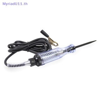 Myriadu ดินสอทดสอบแรงดันไฟฟ้ารถยนต์ 6V12V24V DC พร้อมสายสปริงขยาย