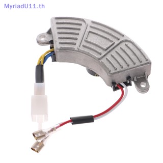 Myriadu เครื่องกําเนิดไฟฟ้า AVR AVR 250V 220uF อลูมิเนียม 2KW