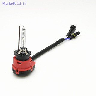 Myriadu อะแดปเตอร์ซ็อกเก็ตเชื่อมต่อสายเคเบิล D2 D2S D2S D2R D2C HID 1 ชิ้น