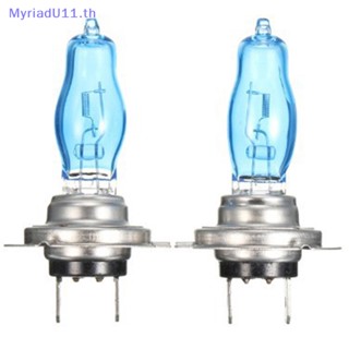 Myriadu หลอดไฟหน้ารถยนต์ H7 Haen 12V 100W 4500K สีขาว 2 ชิ้น