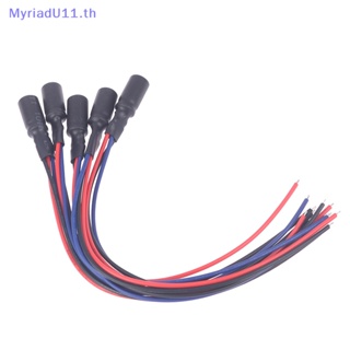 Myriadu ตัวเก็บประจุรีเลย์ 12V DC สําหรับเชื่อมต่อกล้องมองหลังรถยนต์