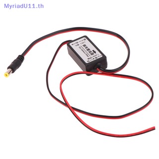 Myriadu ตัวเชื่อมต่อตัวเก็บประจุรีเลย์พาวเวอร์ DC 12V สําหรับกล้องมองหลังรถยนต์