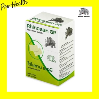 [1ก=12ซอง] RHINOSAN SP Plaster พลาสเตอร์ บรรเทาปวด ไรโนซาน เอสพี กล่องละ 12ซอง ซองละ 10แผ่น