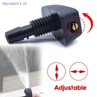 Myriadu หัวฉีดที่ปัดน้ําฝนกระจกหน้ารถยนต์ สําหรับหัวฉีด DIY 3 ชิ้น ต่อชุด