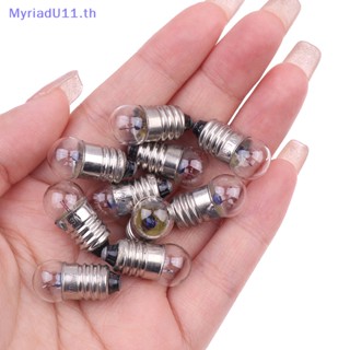 Myriadu หลอดไฟทดลอง ทรงกลม ขนาดเล็ก 0.3A 2.5V สําหรับนักเรียน 10 ชิ้น