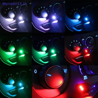 Myriadu โคมไฟฉุกเฉิน LED USB ขนาดเล็ก หลากสี สําหรับตกแต่งภายในรถยนต์