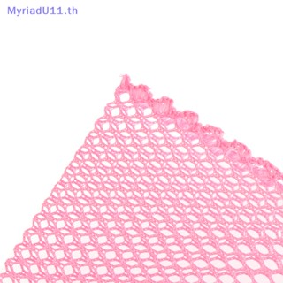 Myriadu ผ้าตาข่าย สีชมพู สีเทา สําหรับล้างจาน 2 ชิ้น