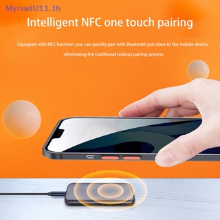 Myriadu ชุดตัวรับส่งสัญญาณเสียงสเตอริโอบลูทูธ 5.1 พร้อมแฮนด์ฟรี NFC ชาร์จ Type C สําหรับรถยนต์