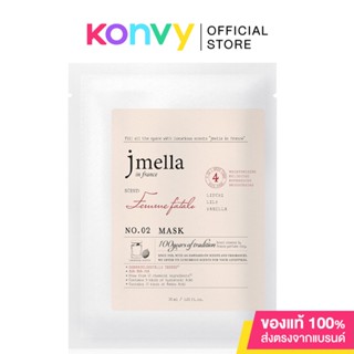 Jmella In France Mask 30ml เจเมล่า อิน ฟรานซ์ มาสก์.