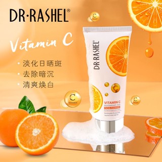 Shopkeepers selection# DRRASHEL fresh, bright, clean and cool VC cleansing essence milk deep cleansing blackhead remover mild moisturizing moisturizing facial cleanser 8.25N