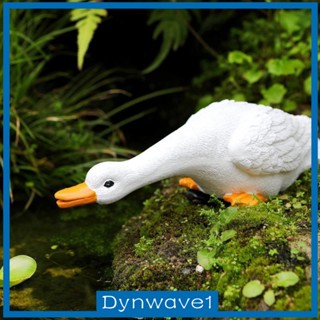 [Dynwave1] รูปปั้นเป็ดเรซิ่น สําหรับตกแต่งสวน 3 ชิ้น