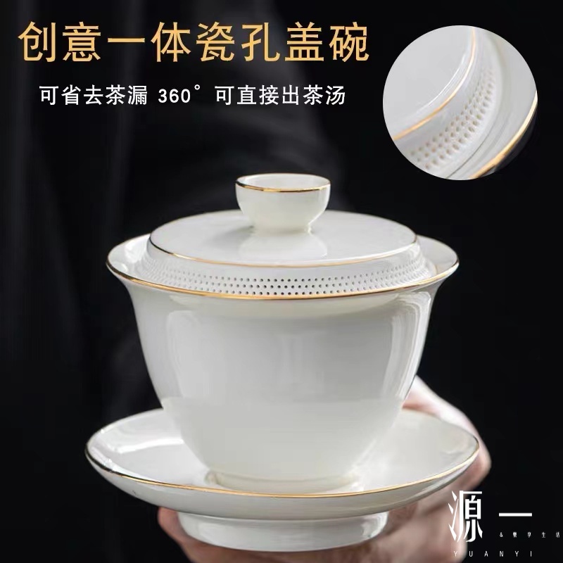 【Yuanyi】ชุดชาเซรามิกขาวนวล ฝากรองใบชาในตัว 360°ใส งานเคลือบหวาน แบบมือเขียนทอง โปรโมชั่นสุดพิเศษ/羊脂玉白瓷三才盖碗