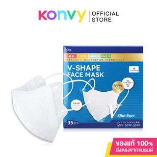 Oni V-Shape Face Mask #White หน้ากากอนามัยโอนิ ทรง V-Shape ยอดนิยม.