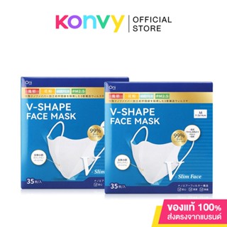 [แพ็คคู่] Oni V-Shape Face Mask [35pcs x 2] #White โอนิ หน้ากากอนามัย สีขาว.