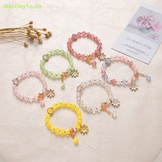 Daydayto สร้อยข้อมือคริสตัล ลายดอกเดซี่น่ารัก สีชมพู สไตล์เกาหลี เครื่องประดับแฟชั่น สําหรับผู้หญิง