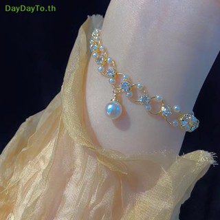 Daydayto ใหม่ ชุดสร้อยข้อมือ ประดับมุก พลอยเทียม โรแมนติก สีทอง แฟชั่นสไตล์เกาหลี สําหรับผู้หญิง 2022