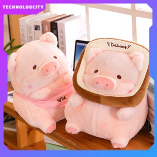 ใหม่ หมอนตุ๊กตานุ่ม รูปการ์ตูนหมู ขนมปัง ยัดไส้ สัตว์ หมู ของขวัญวันเกิด สําหรับแฟนสาว