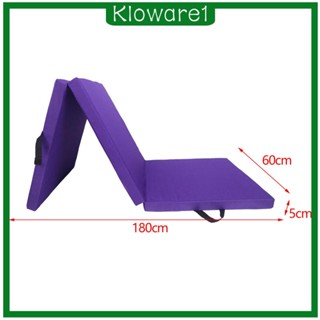 [Kloware1] แผ่นเสื่อโยคะ แบบหนา พับได้ สามทบ พร้อมที่จับ สําหรับออกกําลังกาย ยิมนาสติก บาลานซ์ Mma