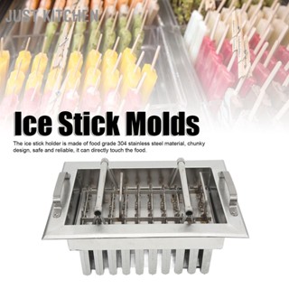 Just Kitchen แม่พิมพ์ไอศครีมสแตนเลส Ice Stick Moulds เครื่องเชื่อม DIY Cream 40 Holes