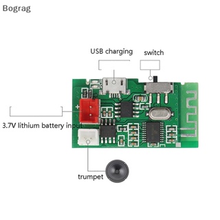 [Bogr] บอร์ดโมดูลขยายเสียงลําโพงบลูทูธไร้สาย 3.7V โมโน 4 OHMS 3W DIY