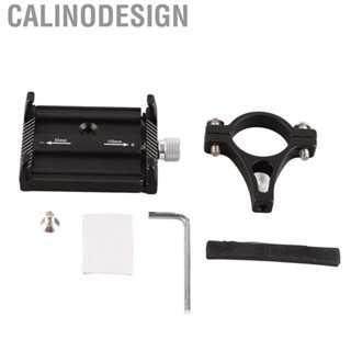 Calinodesign Aluminum Alloy Bicycle Phone Holder Handlebar Clamp Cycling Bracket