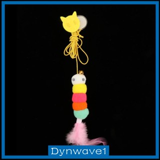 [Dynwave1] กระดิ่งแขวนประตู ของเล่นสําหรับสัตว์เลี้ยง แมว