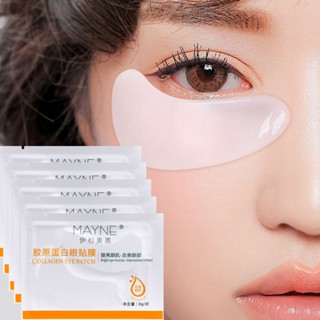 Tiktok same style# &lt;plant eye protection&gt; fade eye lines/remove eye bags/eye circles/crows feet collagen eye mask eye mask for men and women 8.27G