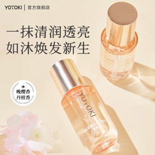 Spot second hair# YOTOKI Morocco hair care essential oil repair dry and scald damaged anti-hair dryness refreshing non-greasy lasting fragrance 8.cc