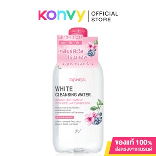 MYU-MYU White Cleansing Water 300ml มิว-มิว ไวท์ คลีนซึ่ง วอเตอร์.