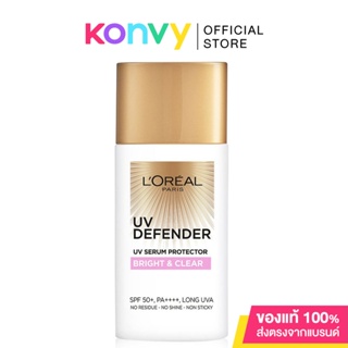 LOreal Paris UV Defender SPF50+/PA+++ Long UVA ลอรีอัล ปารีส ยูวี ดีเฟนเดอร์ ครีมกันแดด สูตรไบรท์ แอนด์ เคลียร์.