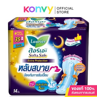 LAURIER ผ้าอนามัย Soft &amp; Safe Extra Protection [35cm x 14pcs].