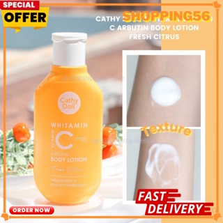 Cathy Doll ไวท์ทามินวิตามินซีอาร์บูตินบอดี้โลชั่น 150ml เฟรชซิตรัส ลดความหมองคล้ำ ปรับผิวกระจ่างใส