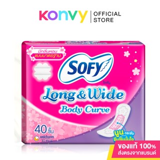 Sofy แผ่นอนามัย Long &amp; Wide Body Curve Scented 40pcs โซฟี แผ่นอนามัยมีกลิ่นหอม นูนกระชับ ซึมซับมั่นใจ.