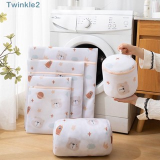 Twinkle ถุงซักผ้า พิมพ์ลายหมี 2 IN 1 พร้อมแปรง ผ้าตาข่าย มีซิป สําหรับซักผ้า ของขวัญ