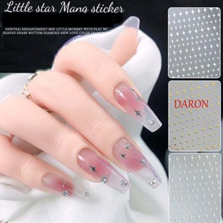 Daron สติกเกอร์ตกแต่งเล็บ ลายดาว เลเซอร์ สีทอง สีเงิน สําหรับผู้หญิง