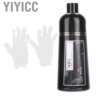 Yiyicc Hair Color   Long Lasting Barber Coverage Dyeing for Home and Salon Use Black 500ml