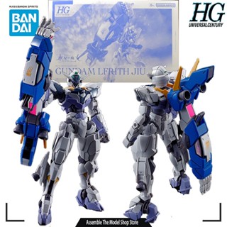 Bandai ของแท้ โมเดลฟิกเกอร์ อนิเมะ GUNDAM HG PB TWFM GUNDAM LFRITH JIU สําหรับเด็กผู้ชาย