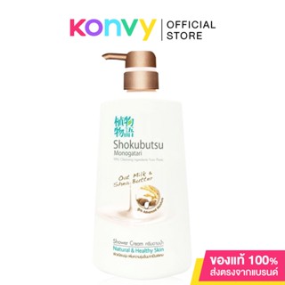 Shokubutsu Monogatari Oatmilk And Shea Butter Shower Cream 500ml.