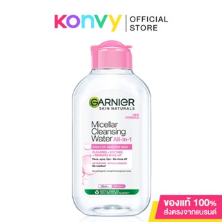 Garnier Micellar Cleansing Water Even for Sensitive Skin 125ml.