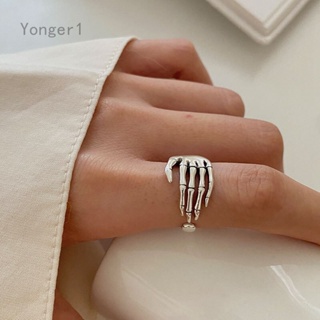 Yonger แหวนนิ้วมือ โลหะผสม สีเงิน ปรับได้ สไตล์พังก์ วินเทจ