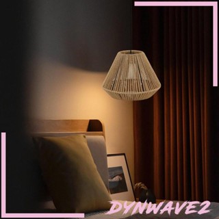 [Dynwave2] ฝาครอบโคมไฟระย้า แบบเชือกถัก สไตล์เรโทร