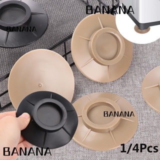 Banana1 แผ่นเสื่อรองเฟอร์นิเจอร์ ป้องกันการสั่นสะเทือน ทนทาน 1 4 ชิ้น|เครื่องมือลดเสียงรบกวน