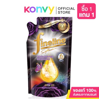 Fineline Fabric Softener ไฟน์ไลน์ น้ำยาปรับผ้านุ่ม.