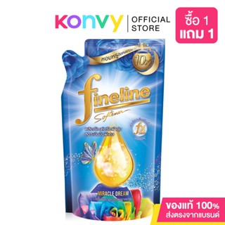 Fineline Fabric Softener ไฟน์ไลน์ น้ำยาปรับผ้านุ่ม.