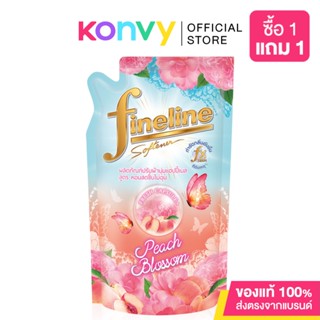 Fineline Fabric Softener ไฟน์ไลน์ น้ำยาปรับผ้านุ่ม.