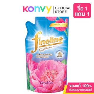 Fineline Fabric Softener ไฟน์ไลน์ น้ำยาปรับผ้านุ่ม.