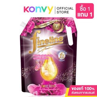 Fineline Fabric Softener ไฟน์ไลน์ น้ำยาปรับผ้านุ่ม.