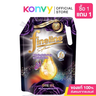 Fineline Fabric Softener ไฟน์ไลน์ น้ำยาปรับผ้านุ่ม.