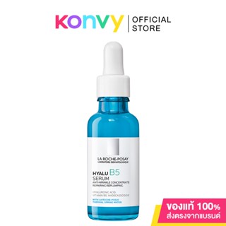 La Roche Posay Hyalu B5 30ml ลา โรช โพเซย์ เซรั่มลดเลือนริ้วรอย และความหย่อนคล้อยร่วงโรยของผิว.